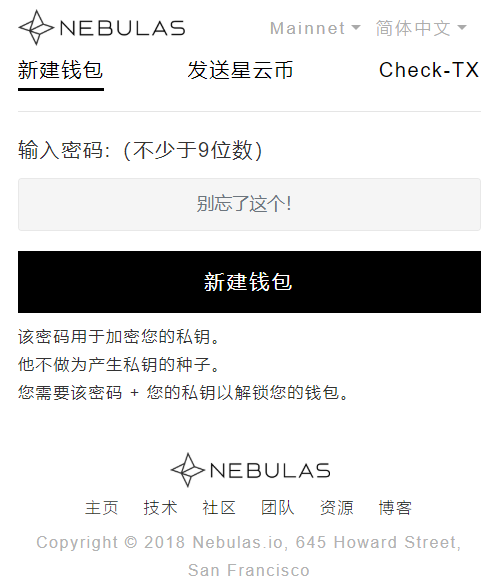 浏览器插件钱包